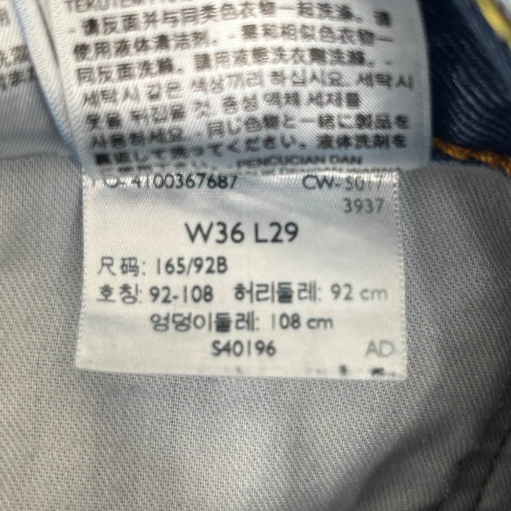 Levi Strauss & Co. 505 Mens Size 36x29 Straight Ankle Jeans Blue Denim 5-Pocket - Picture 3 of 12